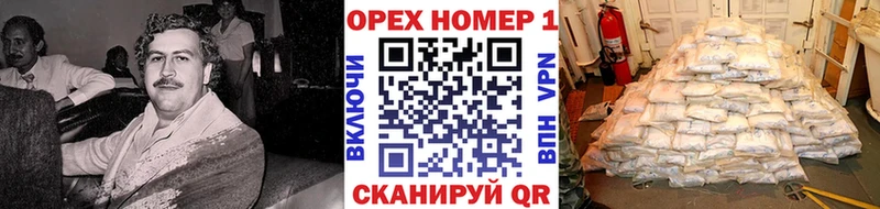 Названия наркотиков Абакан КОКАИН  Мефедрон  МАРИХУАНА 