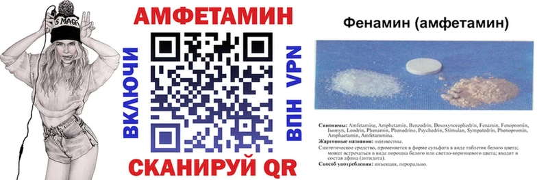 АМФЕТАМИН 97%  где найти наркотики  Абакан 
