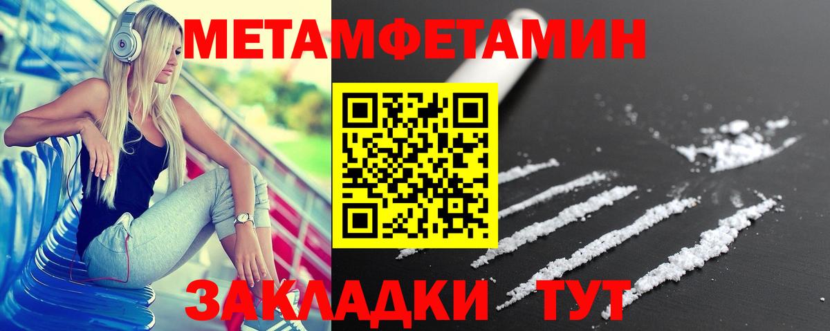 Amphetamine 98% Абакан