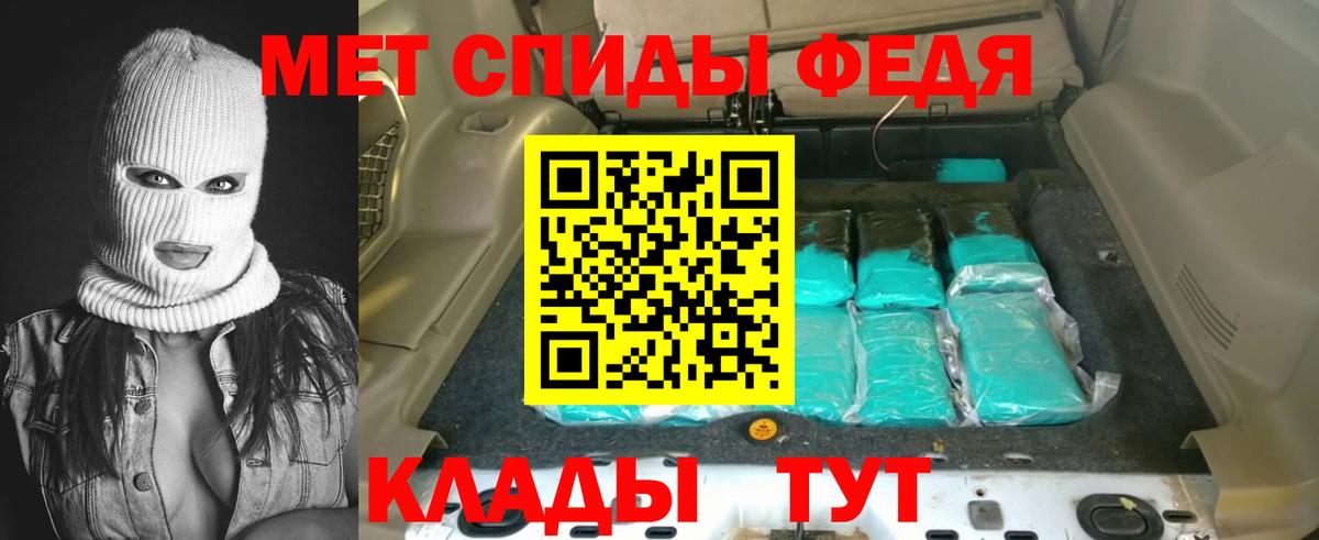 АМФЕТАМИН  Абакан  Амфетамин Розовый 