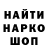 COCAIN 99% yoshkin kott