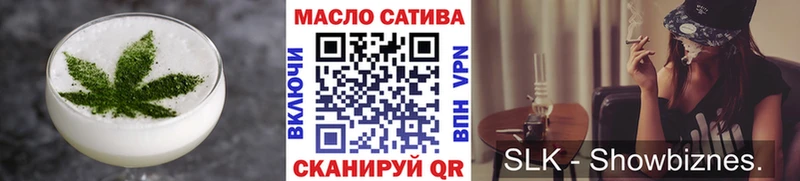 магазин  наркотиков  Абакан  Печенье с ТГК марихуана 