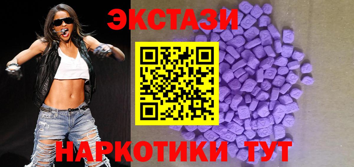Ecstasy бентли Абакан