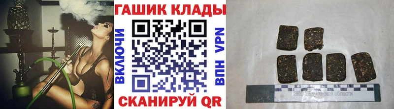 наркота Абакан Гашиш убойный