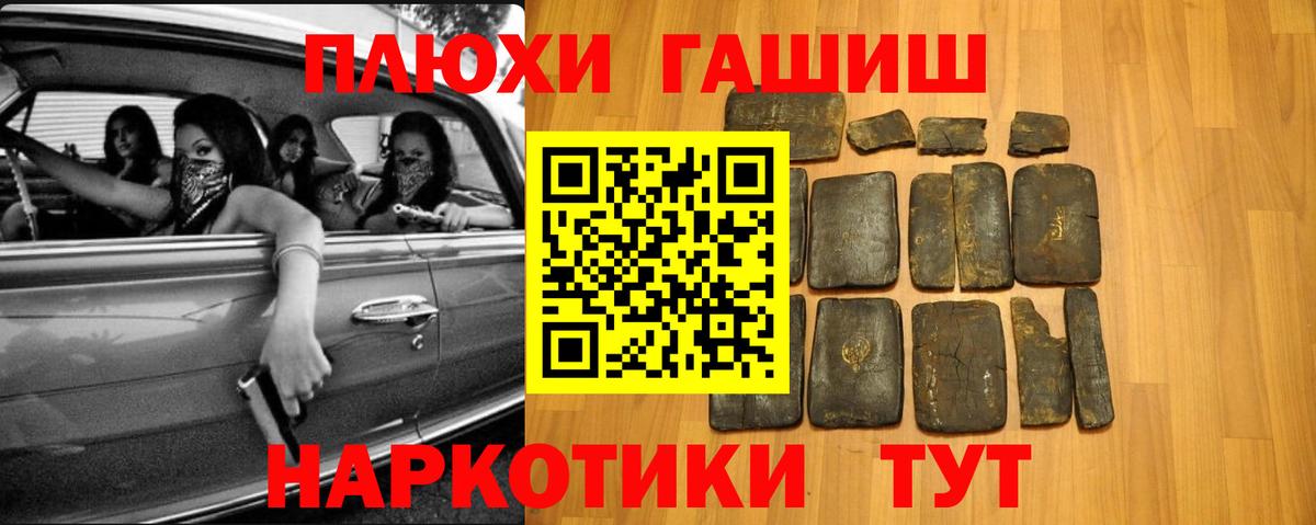 МЕТ  Гашиш  МЕТАДОН  Абакан  Канабис  Меф кристаллы  Кокаин  MDMA  Меф   Экстази 