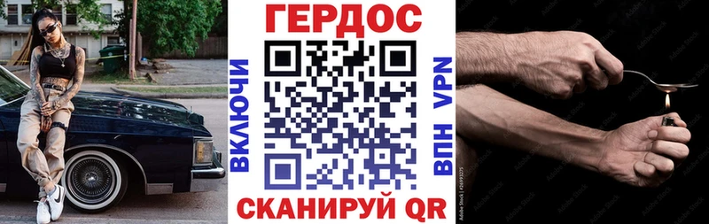Героин афганец  где купить наркоту  Абакан 