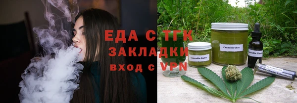 а пвп мука Тавда