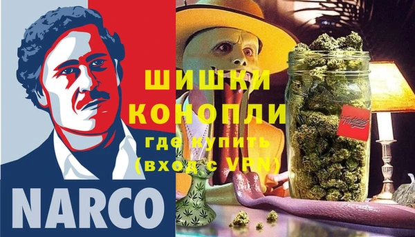 альфа пвп Тихвин