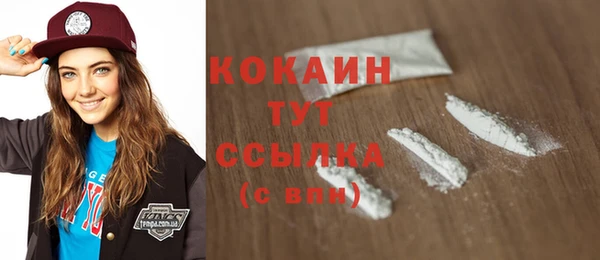 мяу мяу мука Северо-Курильск