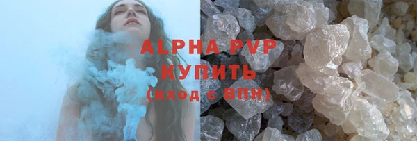а пвп мука Тавда