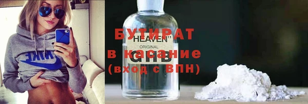 индика Тихорецк