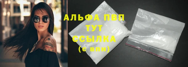 мяу мяу мука Северо-Курильск