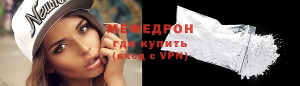 а пвп мука Тавда