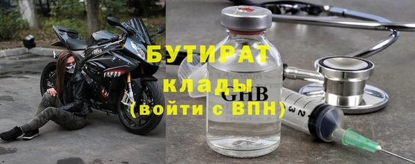 альфа пвп Тихвин