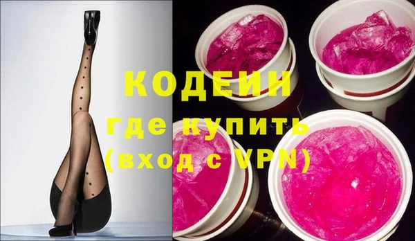 мяу мяу мука Северо-Курильск