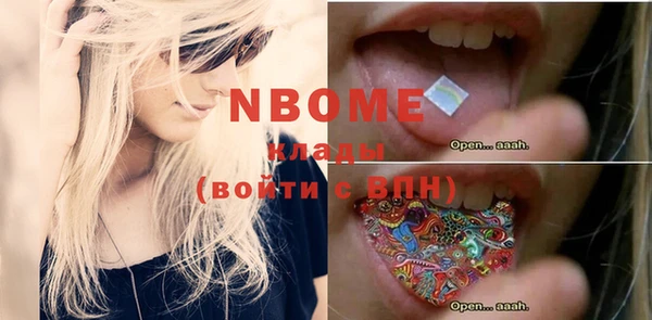 марки nbome Тобольск