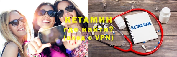 альфа пвп Тихвин