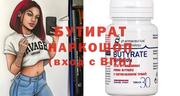 марки nbome Тобольск