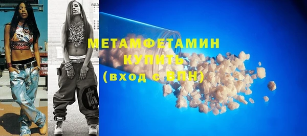 альфа пвп Тихвин