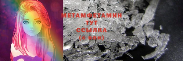 марки nbome Тобольск