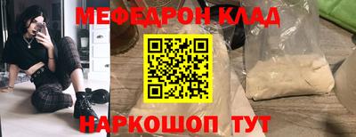 кокаин колумбия Абакан