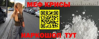 прущие грибы Абинск