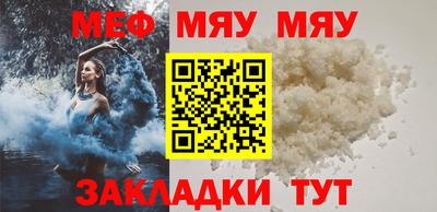 МДМА Азнакаево