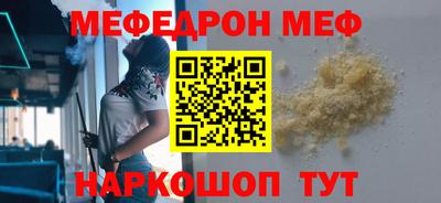 прущие грибы Абинск