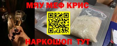 прущая мука Абакан