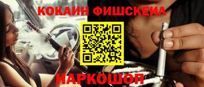 кокаин колумбия Абакан