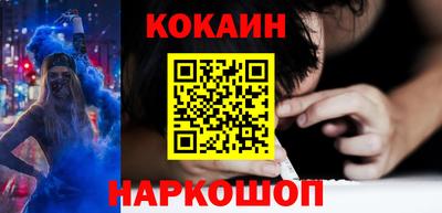 прущая мука Абакан