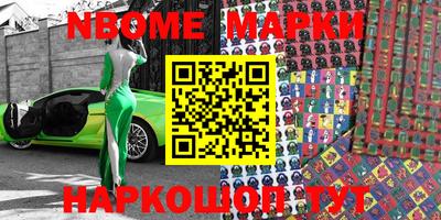 ALPHA PVP Азнакаево