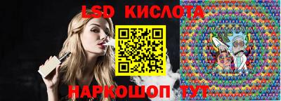 крисы Абинск