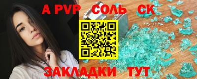 МДМА Азнакаево