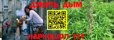 прущая мука Абакан