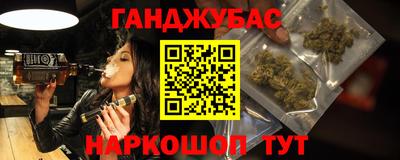крисы Абинск