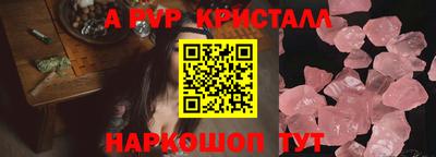 крисы Абинск