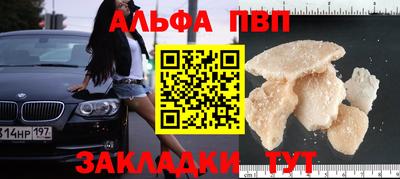 МДМА Азнакаево
