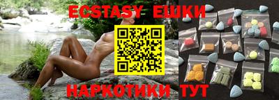 прущая мука Абакан