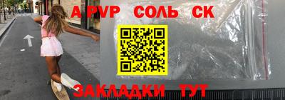 МДМА Азнакаево