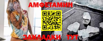 прущая мука Абакан