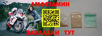 ALPHA PVP Азнакаево