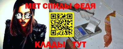 крисы Абинск