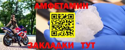 прущая мука Абакан