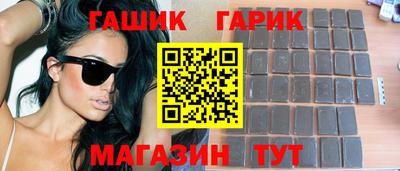 прущая мука Абакан