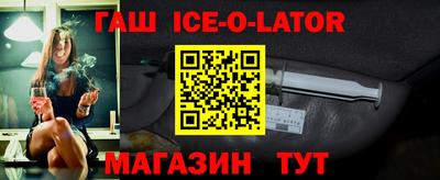 прущая мука Абакан