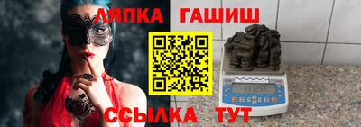 крисы Абинск