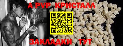 МДМА Азнакаево