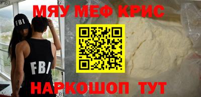 прущие грибы Абинск