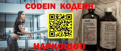 кокаин колумбия Абакан